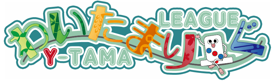 わいたまりーぐ LEAGUE Y-TAMA
